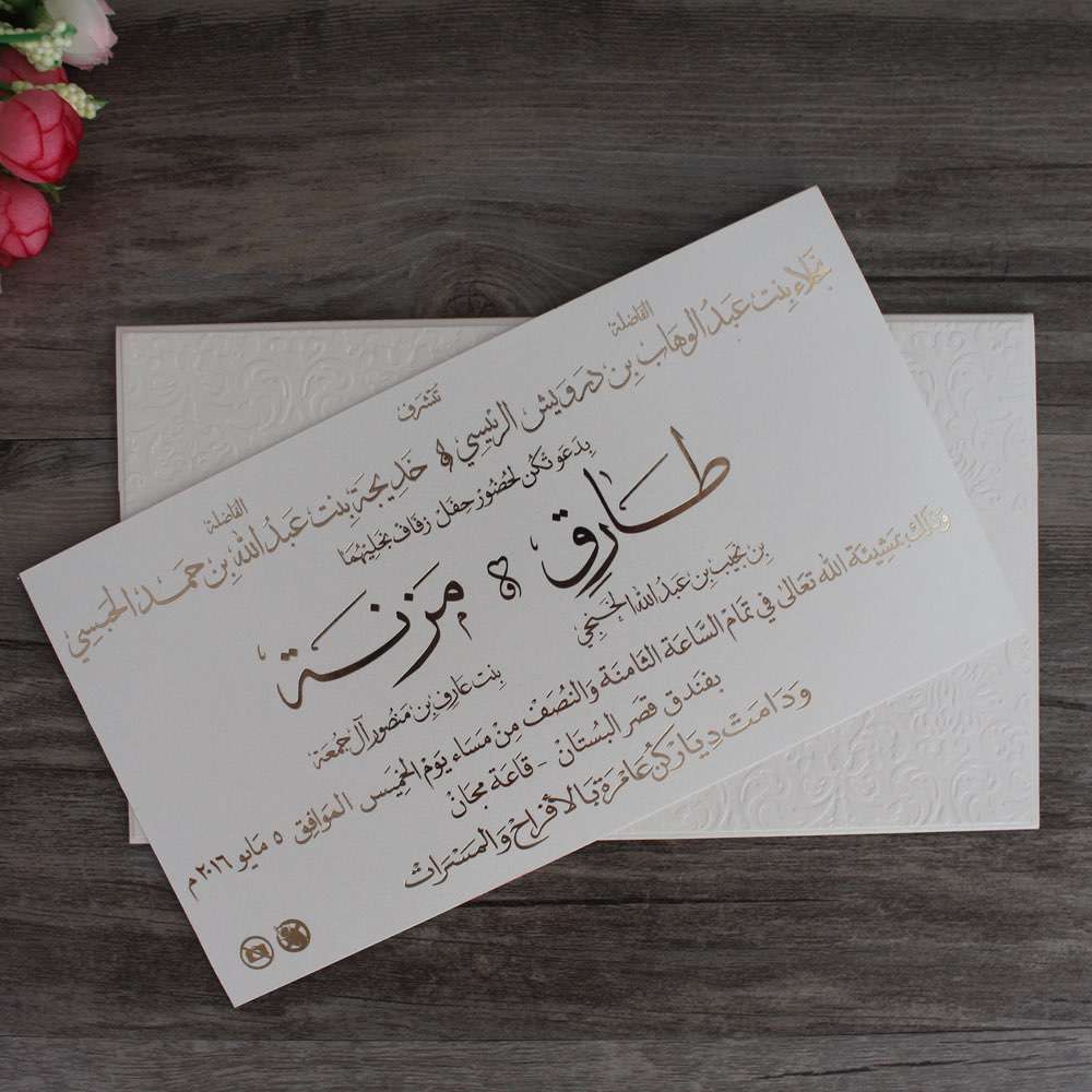 wedding invitation